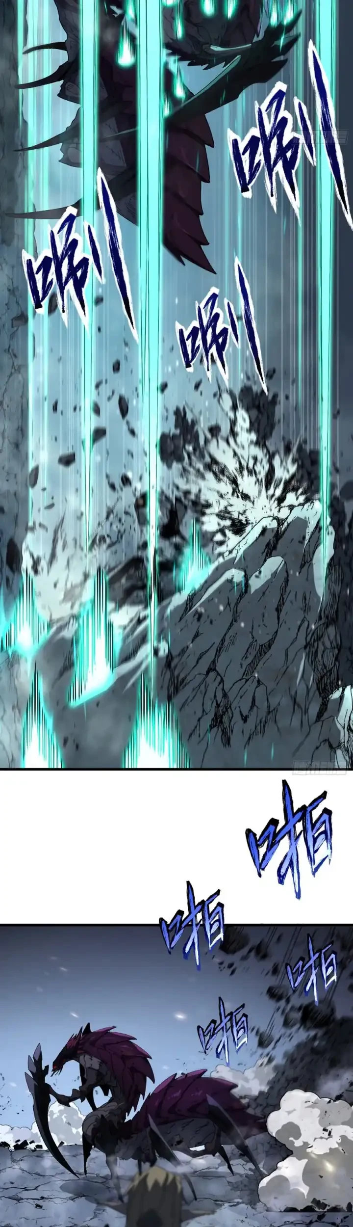 Calamity Summoner Chapter 5 halaman 12