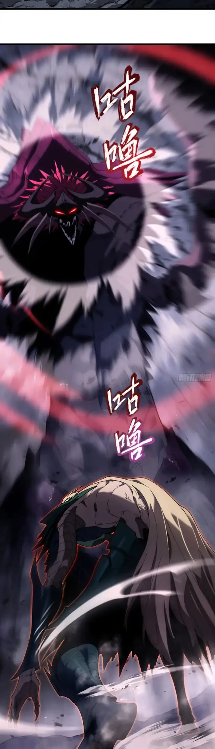 Calamity Summoner Chapter 5 halaman 21