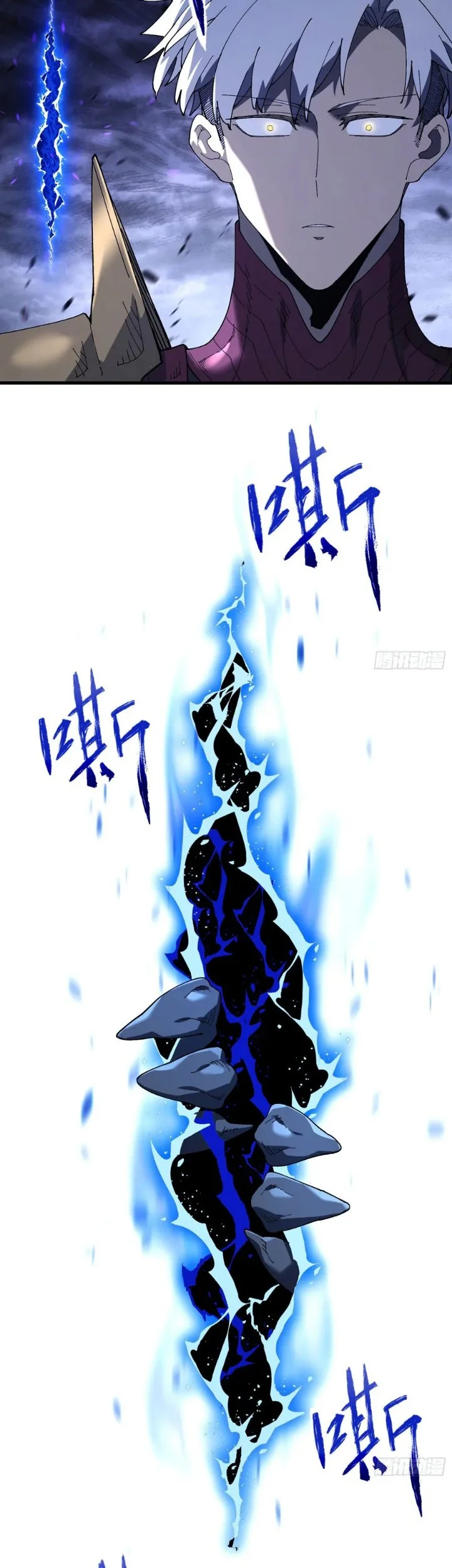 Calamity Summoner Chapter 7 Gambar 36