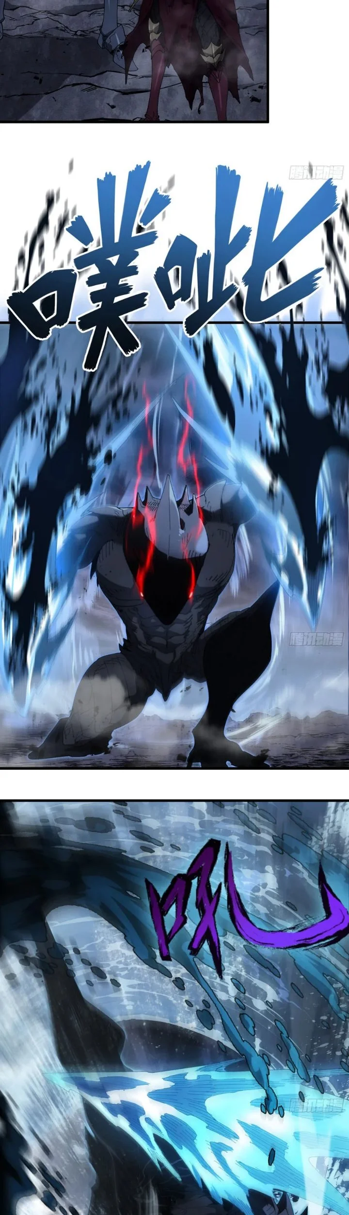 Calamity Summoner Chapter 7 Gambar 3