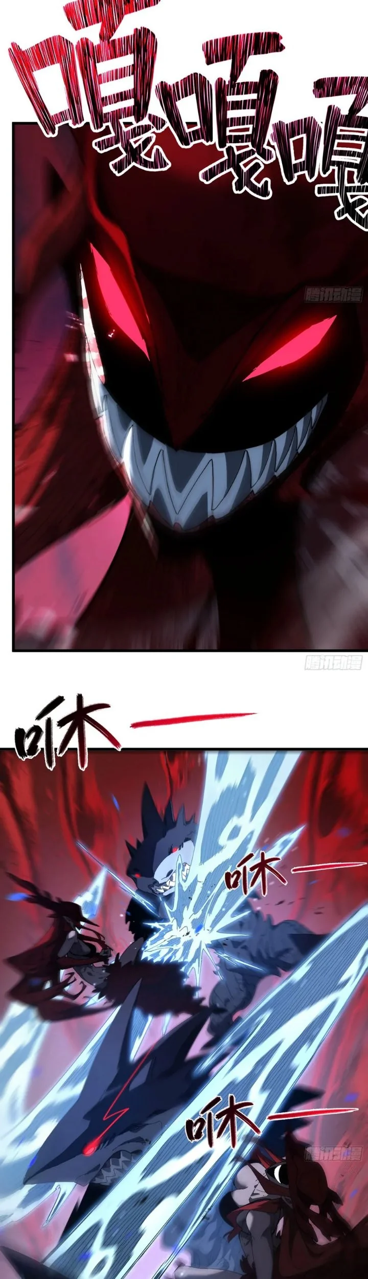 Calamity Summoner Chapter 7 Gambar 5