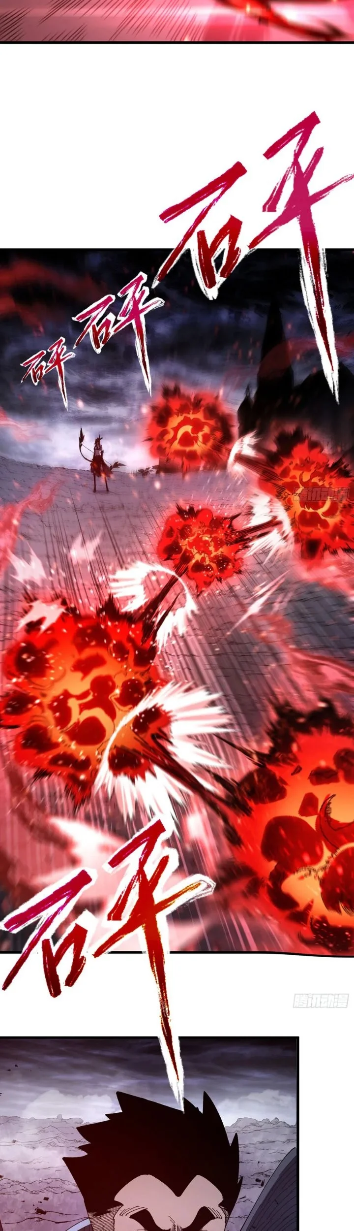 Calamity Summoner Chapter 7 Gambar 20