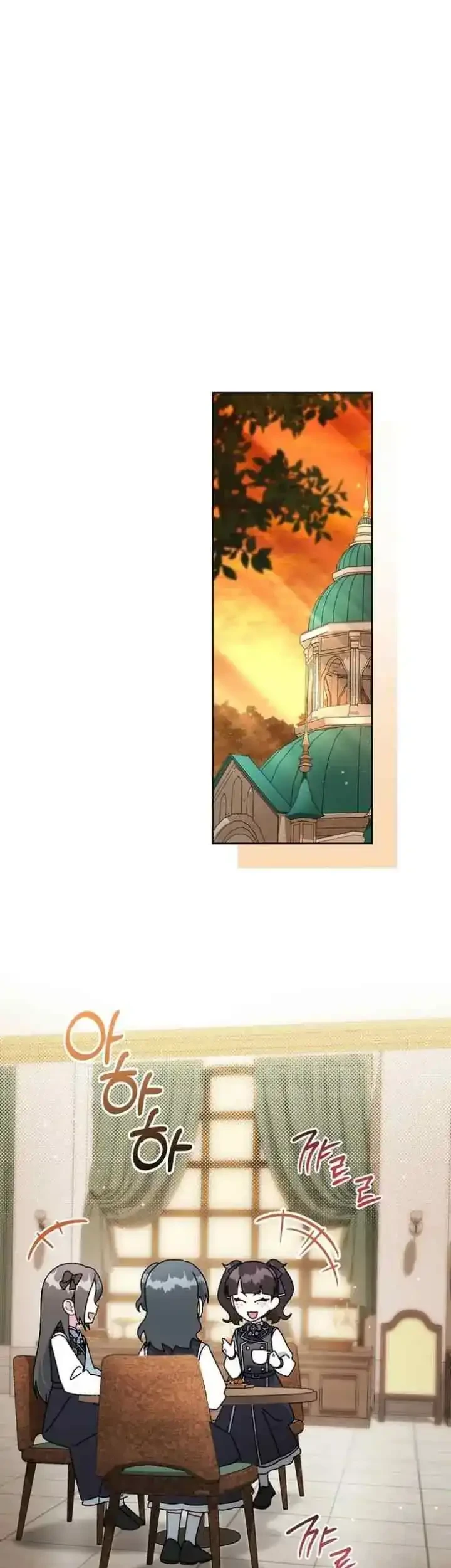 Can I Cry Now? Chapter 11 Gambar 16