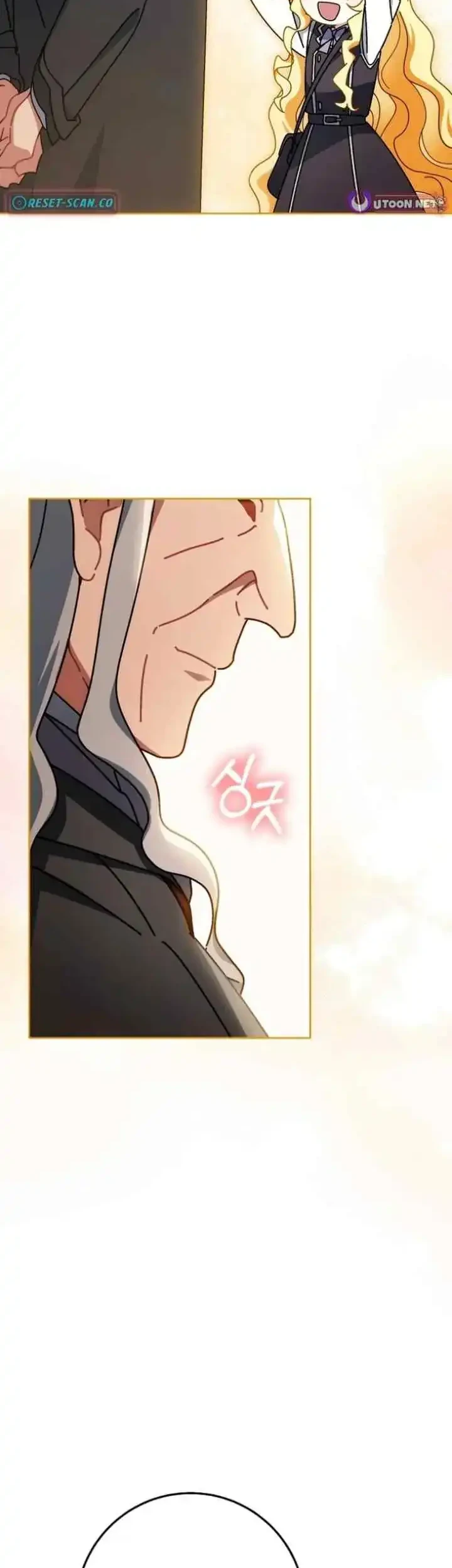 Can I Cry Now? Chapter 14 Gambar 62