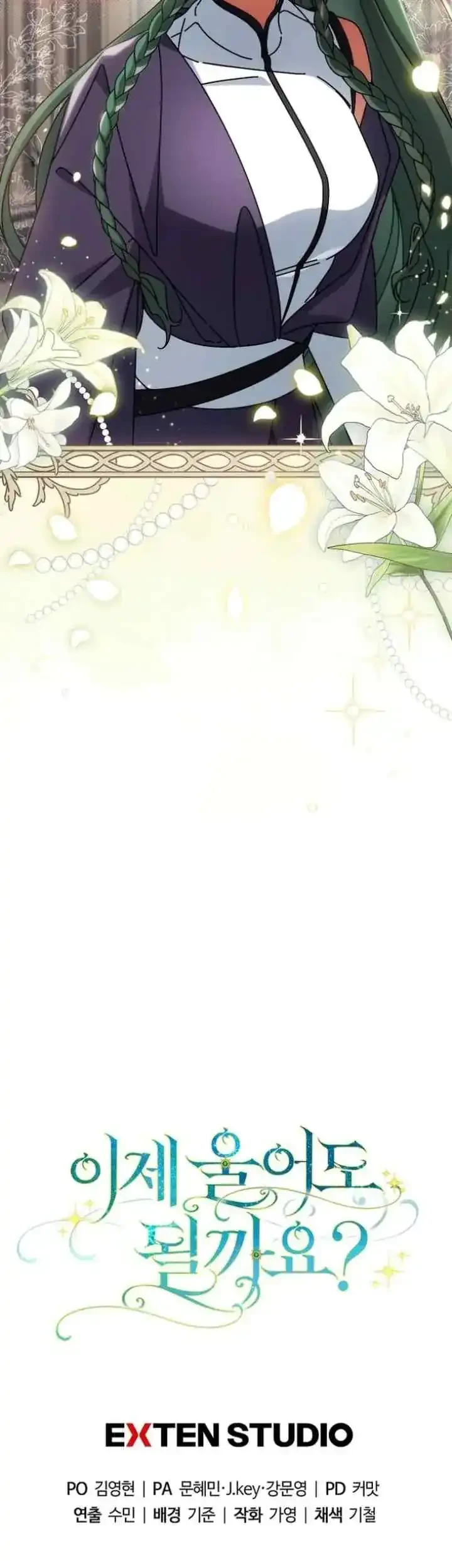 Can I Cry Now? Chapter 14 Gambar 73
