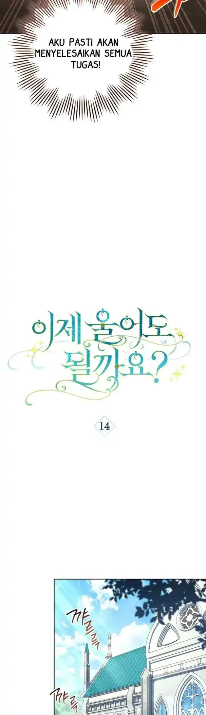 Can I Cry Now? Chapter 14 halaman 18