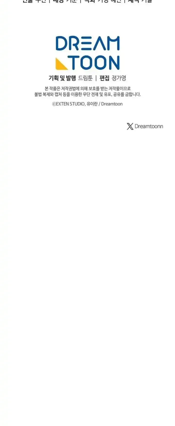Can I Cry Now? Chapter 18 Gambar 64