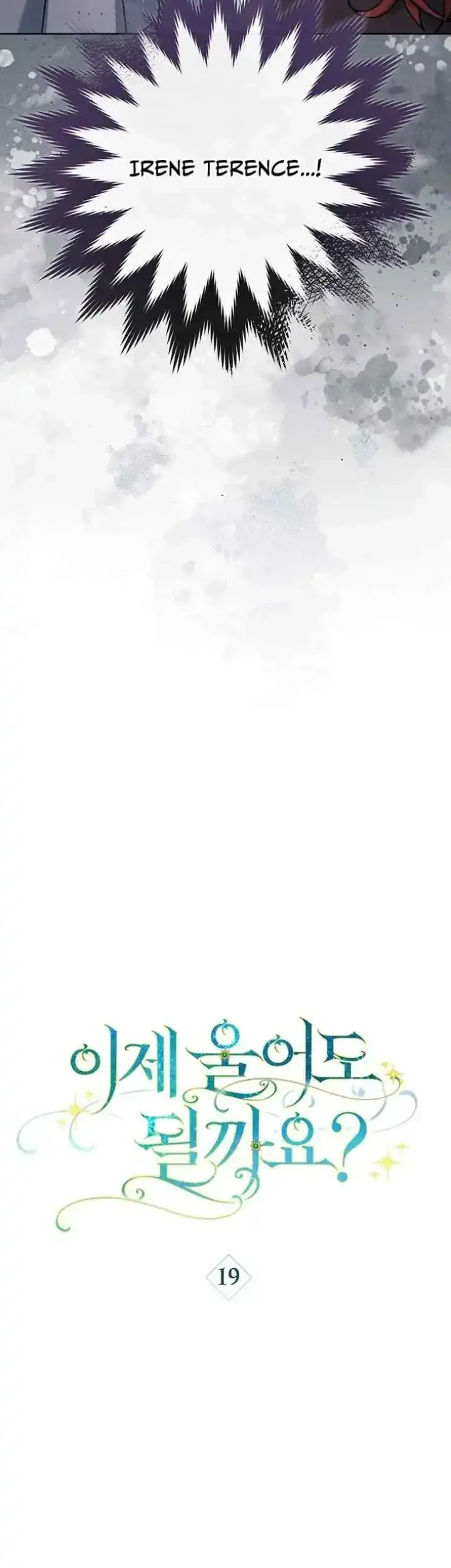 Can I Cry Now? Chapter 19 Gambar 30