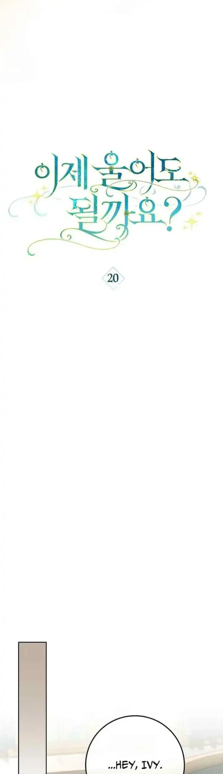 Can I Cry Now? Chapter 20 Gambar 22