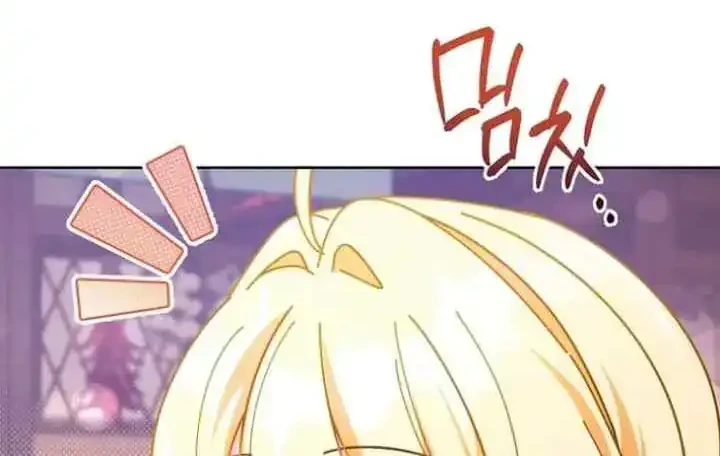 Can I Cry Now? Chapter 22 Gambar 40