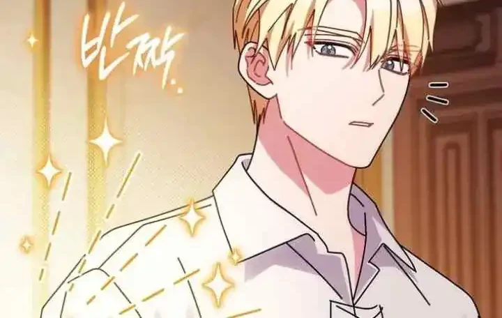 Can I Cry Now? Chapter 22 Gambar 16