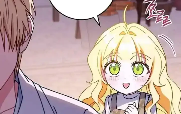 Can I Cry Now? Chapter 22 Gambar 52