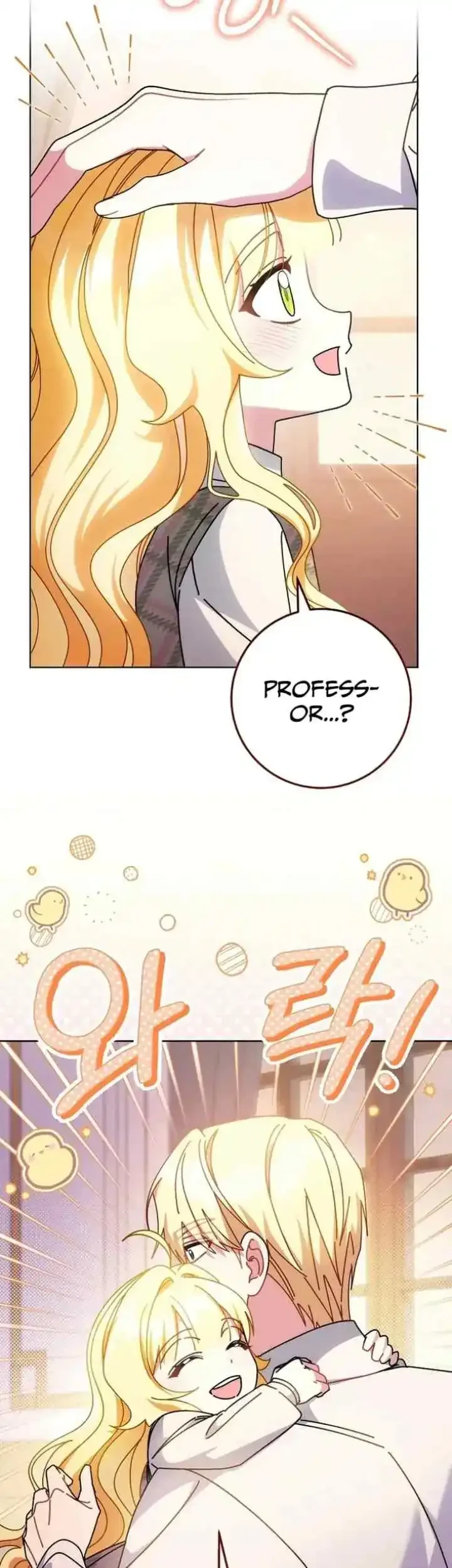 Can I Cry Now? Chapter 22 halaman 6