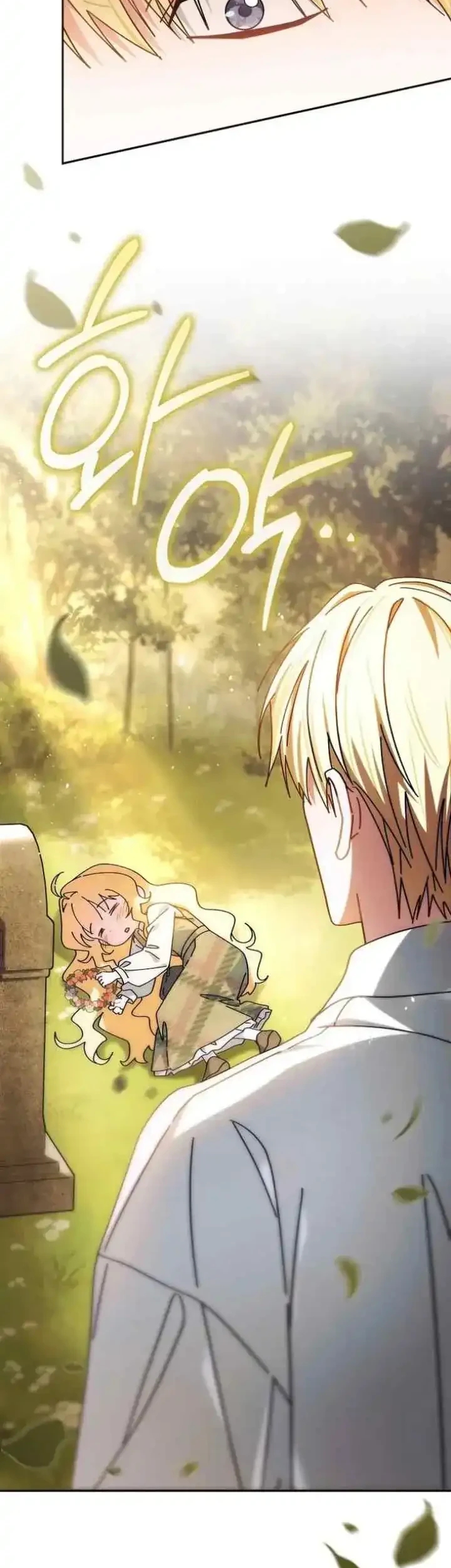 Can I Cry Now? Chapter 3 Gambar 57