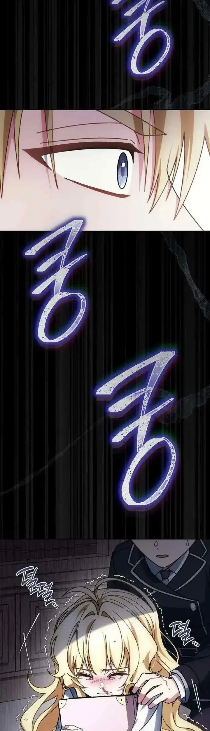 Can I Cry Now? Chapter 31 Gambar 52