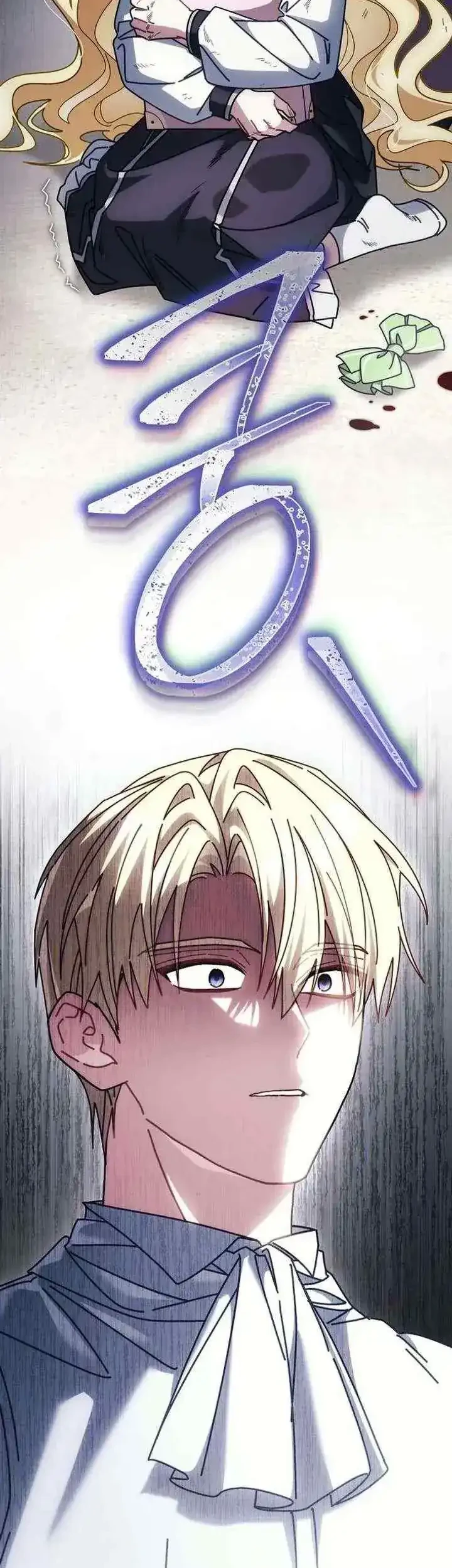 Can I Cry Now? Chapter 31 Gambar 53