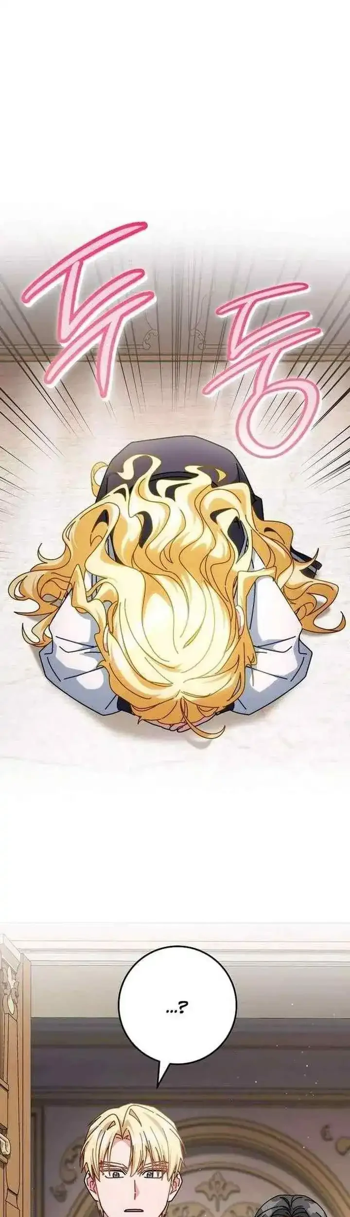 Can I Cry Now? Chapter 33 Gambar 56