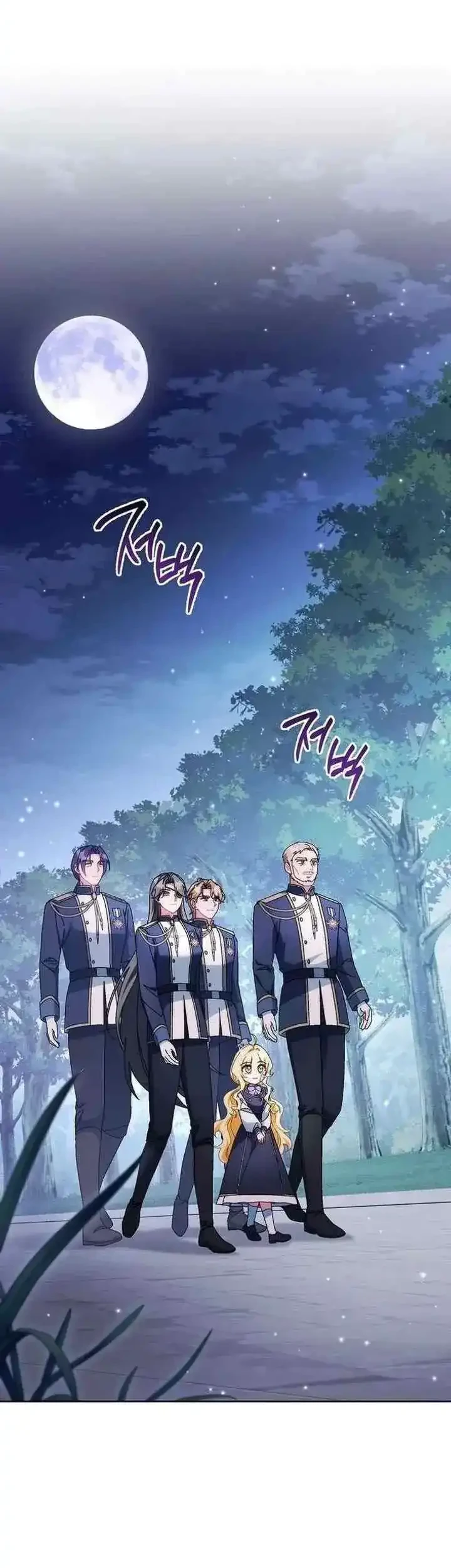 Can I Cry Now? Chapter 35 Gambar 26