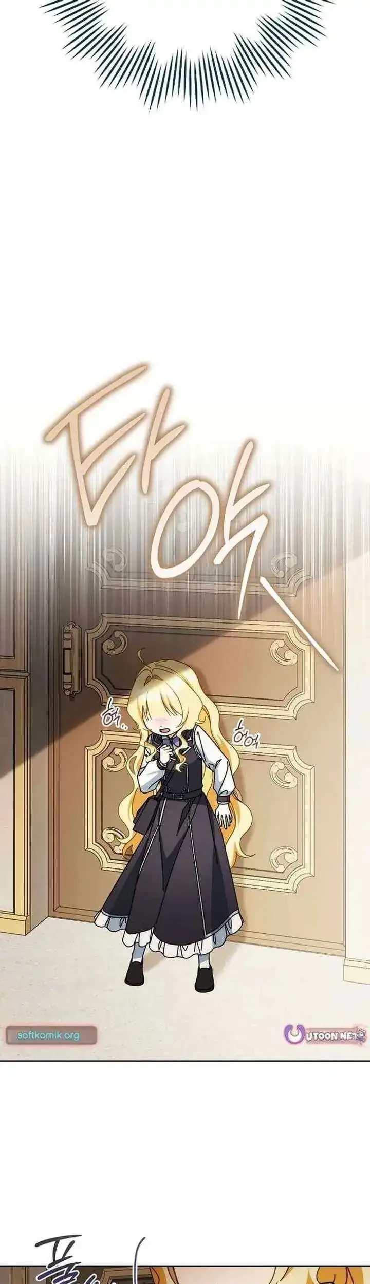 Can I Cry Now? Chapter 37 Gambar 56