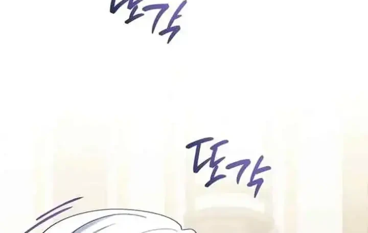 Can I Cry Now? Chapter 4 Gambar 72