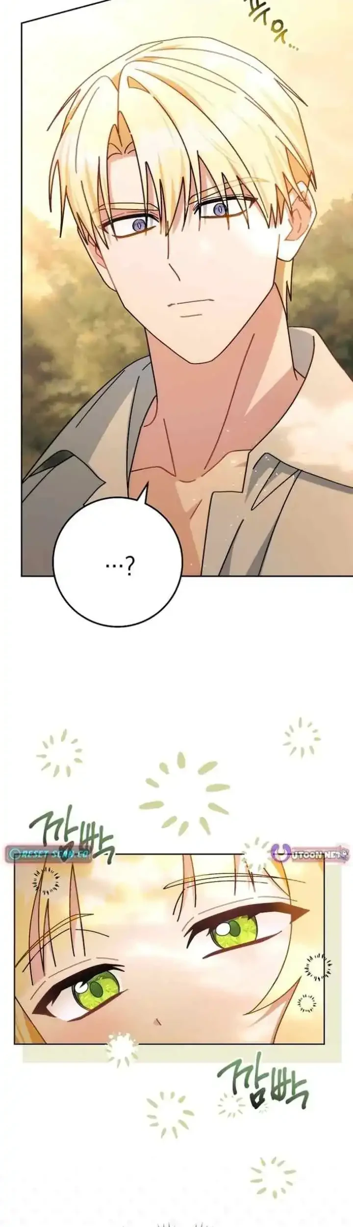 Can I Cry Now? Chapter 4 Gambar 19