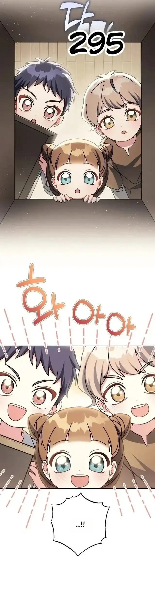 Can I Cry Now? Chapter 45 Gambar 13