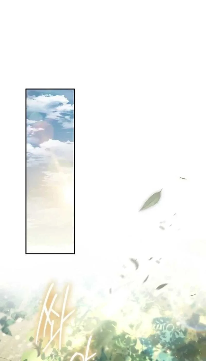 Can I Cry Now? Chapter 51 Gambar 48