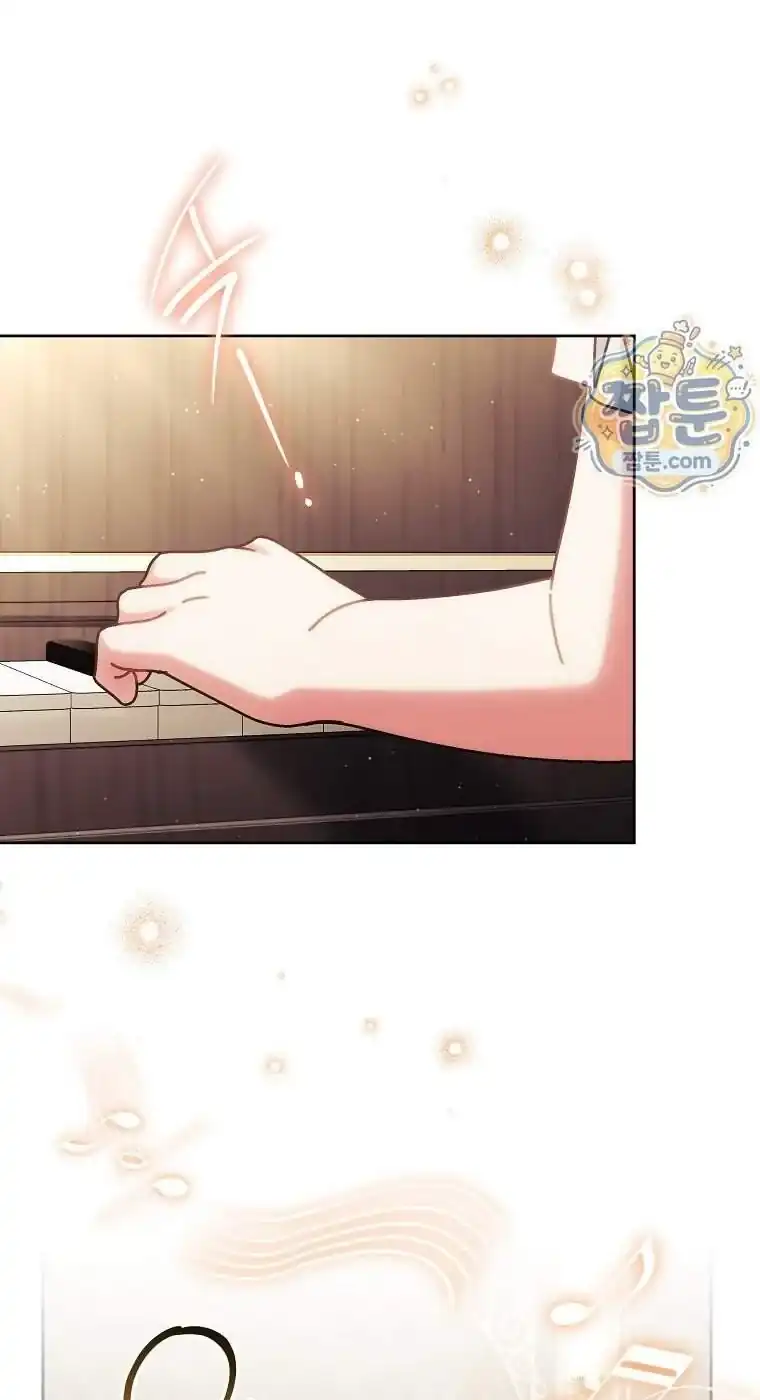 Can I Cry Now? Chapter 52 Gambar 3