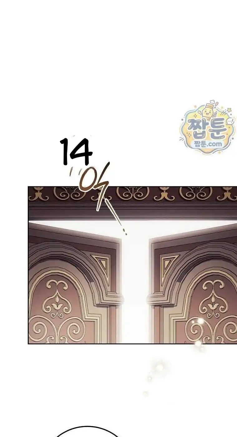 Can I Cry Now? Chapter 52 Gambar 35