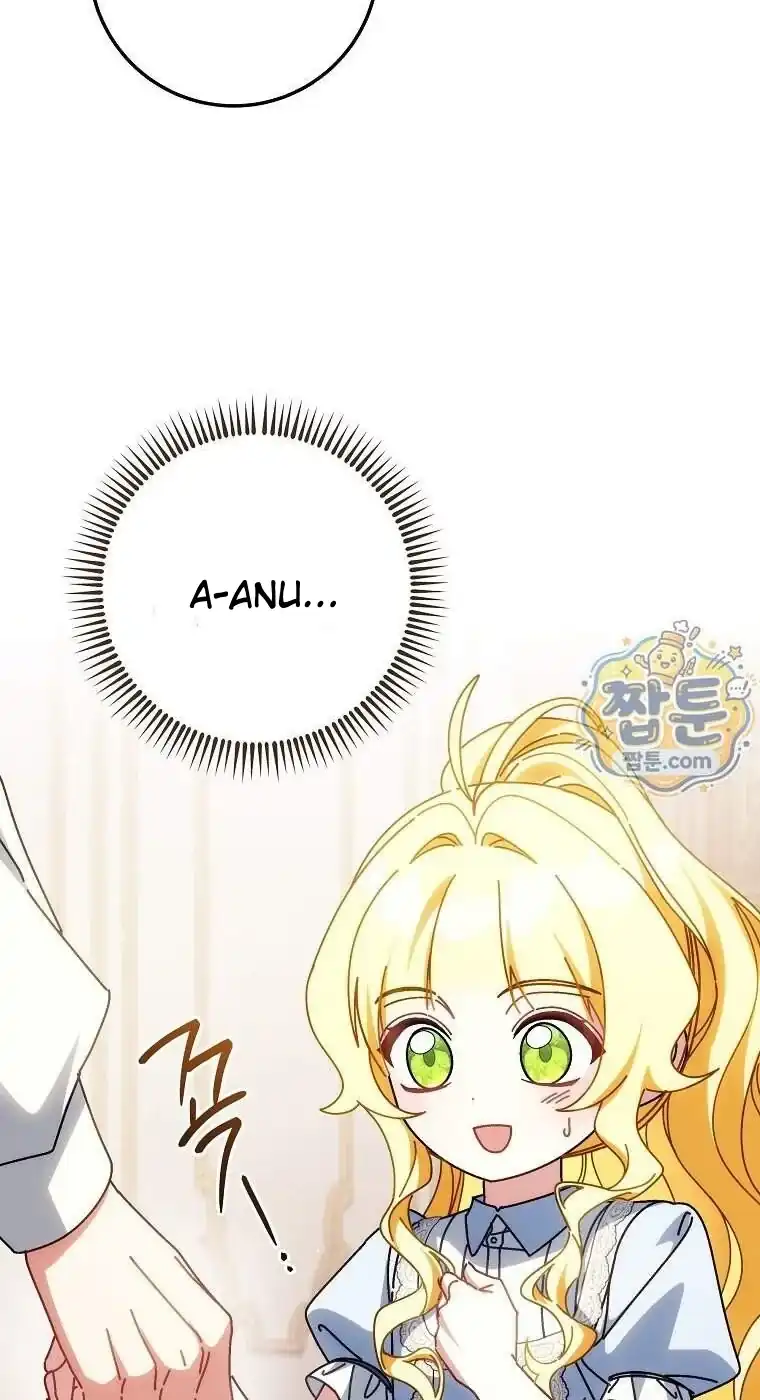 Can I Cry Now? Chapter 52 Gambar 46