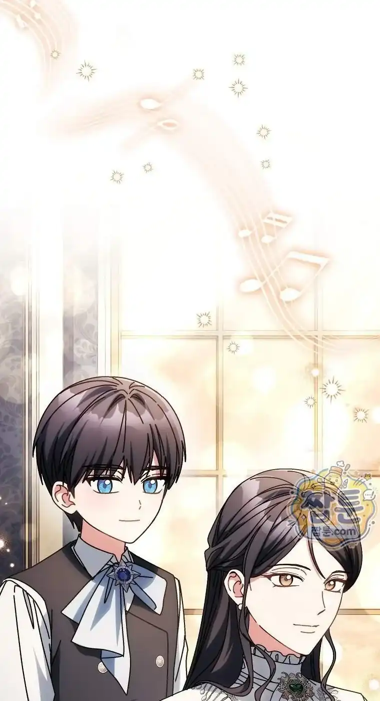 Can I Cry Now? Chapter 52 Gambar 5