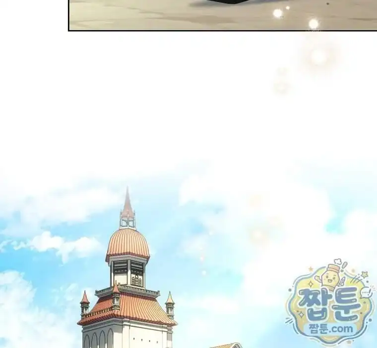 Can I Cry Now? Chapter 54 Gambar 35