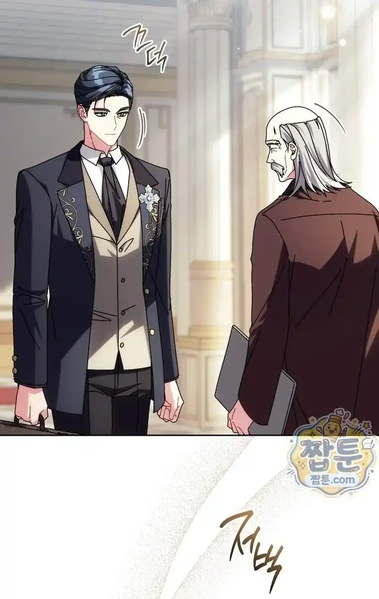 Can I Cry Now? Chapter 54 Gambar 37