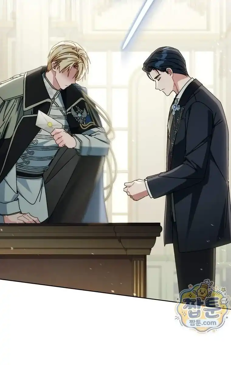 Can I Cry Now? Chapter 54 Gambar 71