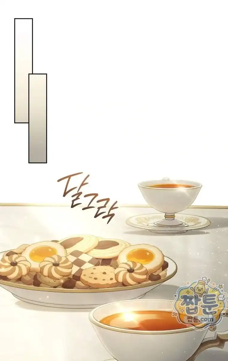 Can I Cry Now? Chapter 54 Gambar 76
