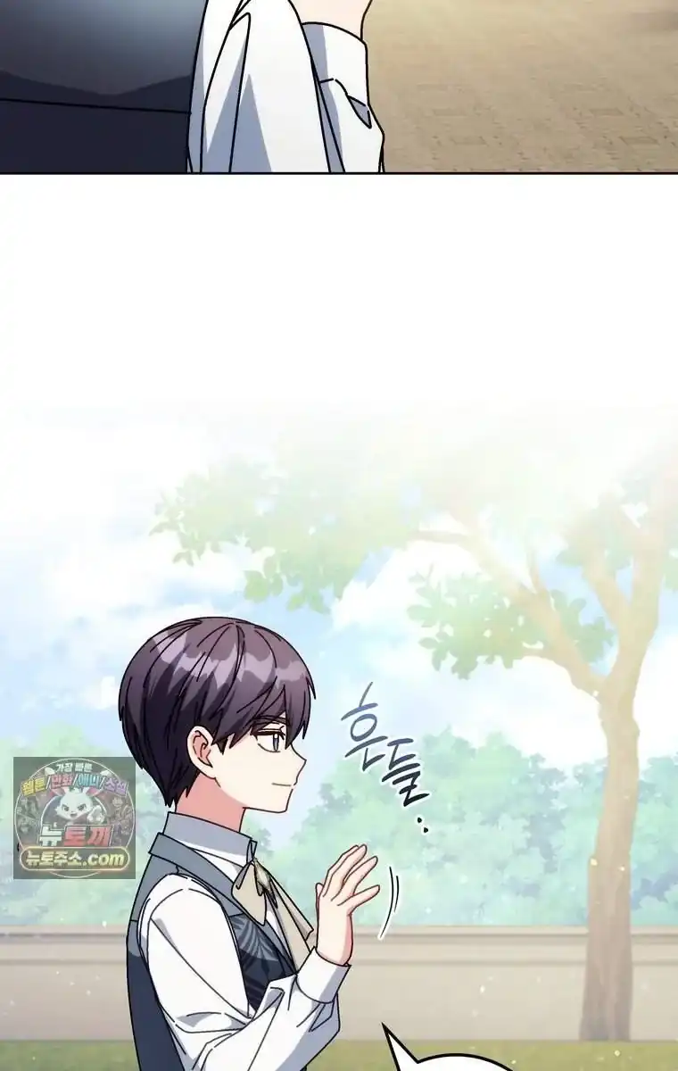 Can I Cry Now? Chapter 55 Gambar 72