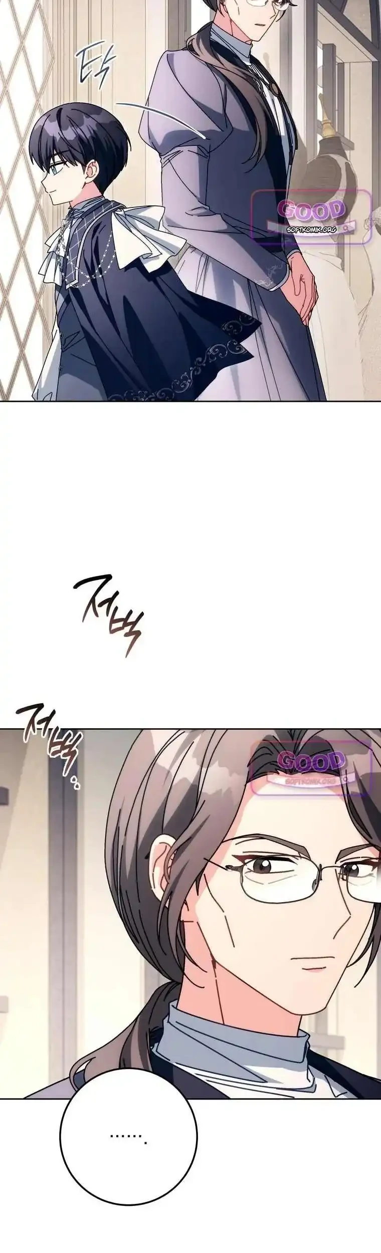Can I Cry Now? Chapter 59 halaman 28