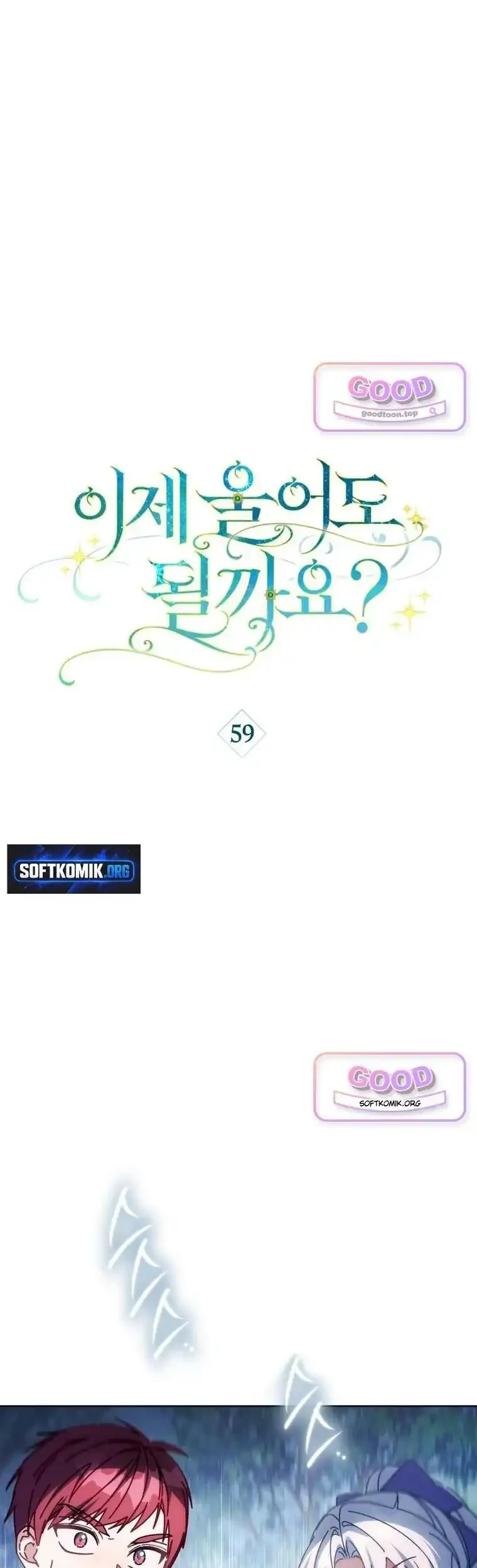 Can I Cry Now? Chapter 59 halaman 35