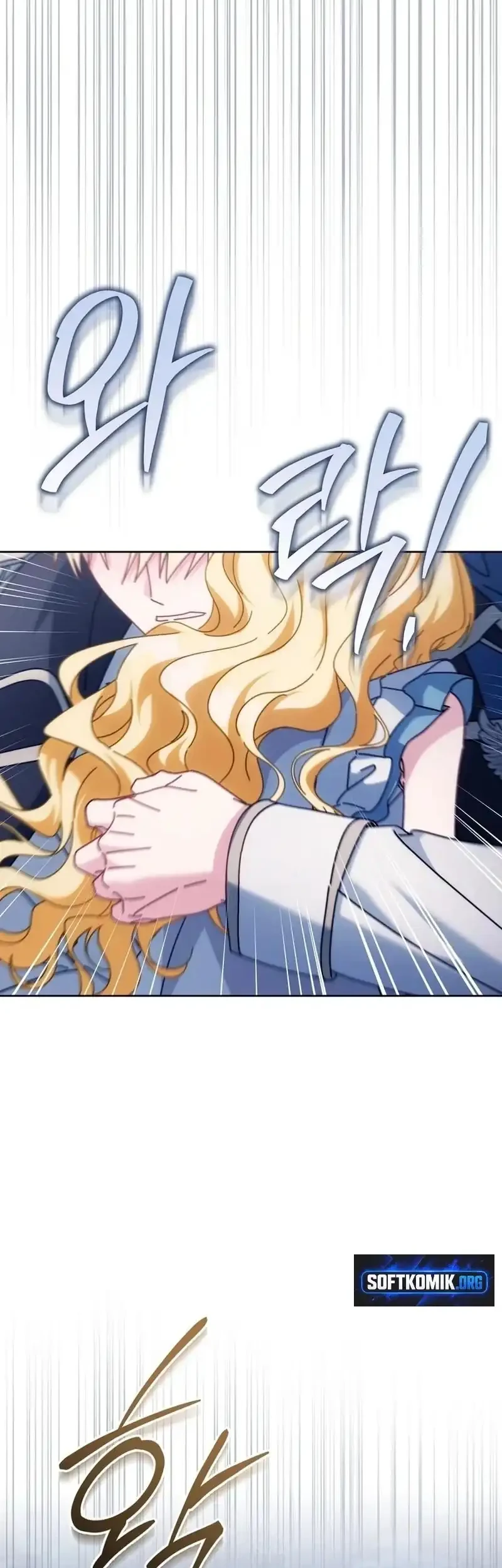 Can I Cry Now? Chapter 61 halaman 20