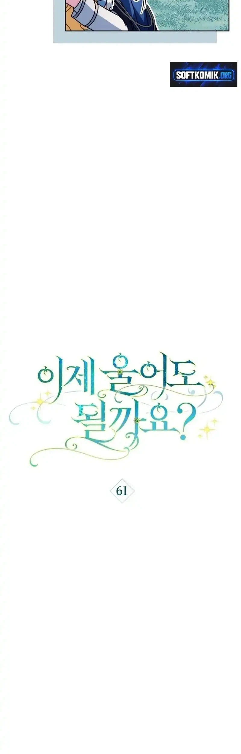 Can I Cry Now? Chapter 61 halaman 27
