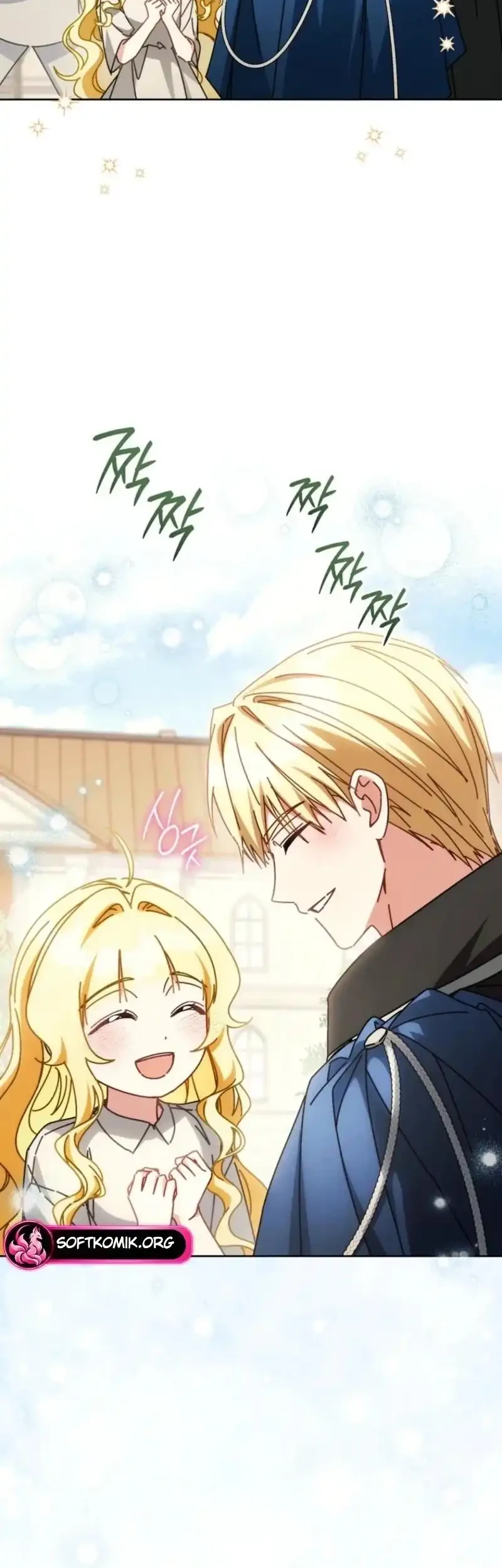 Can I Cry Now? Chapter 62 halaman 23