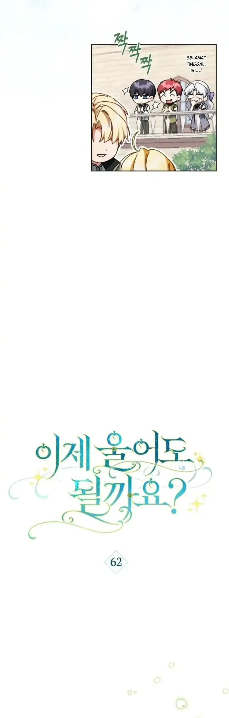 Can I Cry Now? Chapter 62 halaman 24