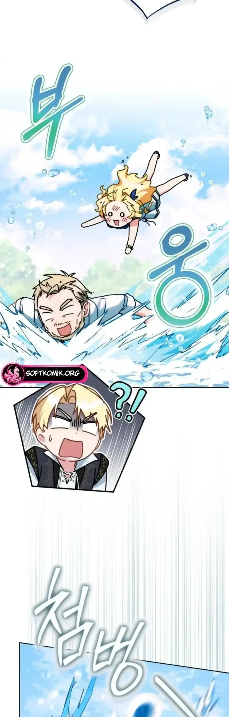 Can I Cry Now? Chapter 62 Gambar 43