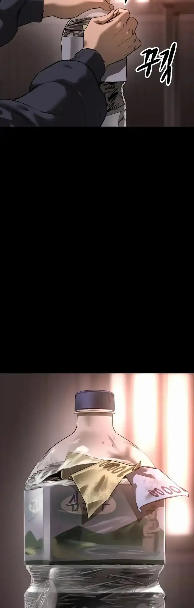 Cartel Chapter 1 Gambar 56