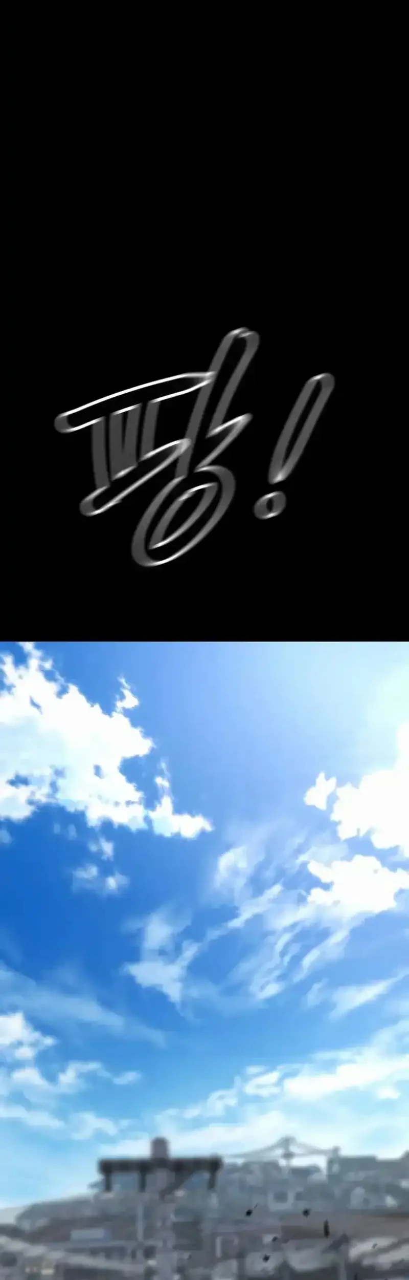 Cartel Chapter 1 Gambar 14