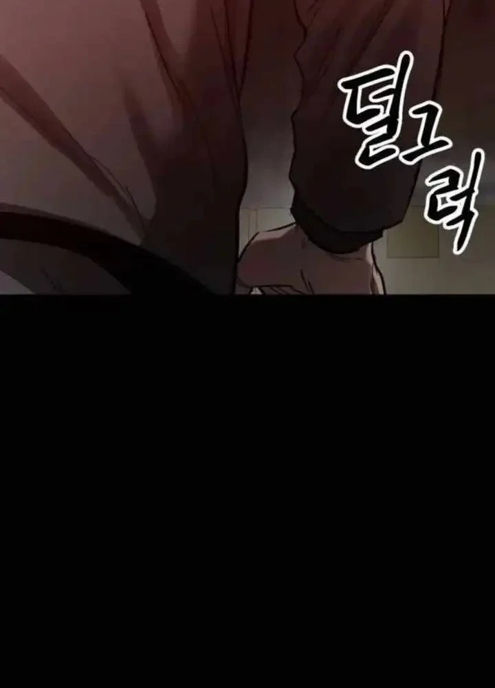Cartel Chapter 11 Gambar 61