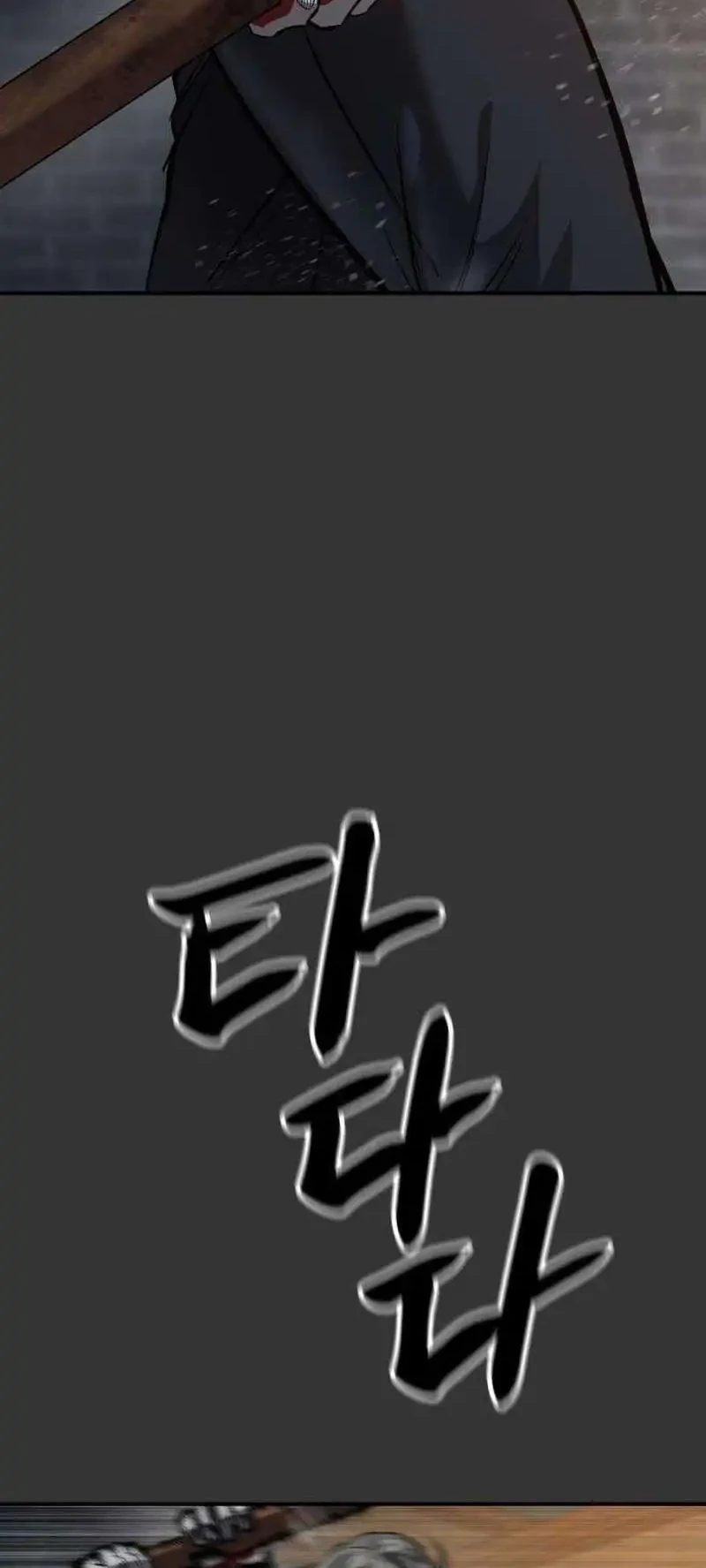 Cartel Chapter 16 halaman 37
