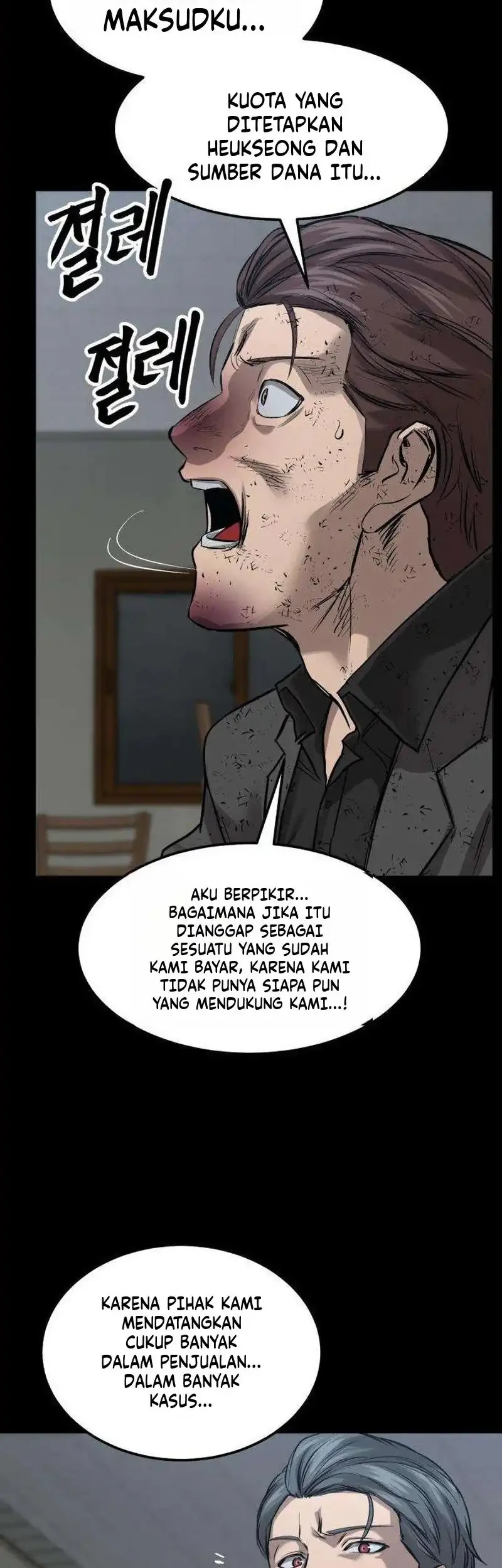 Cartel Chapter 17 halaman 7