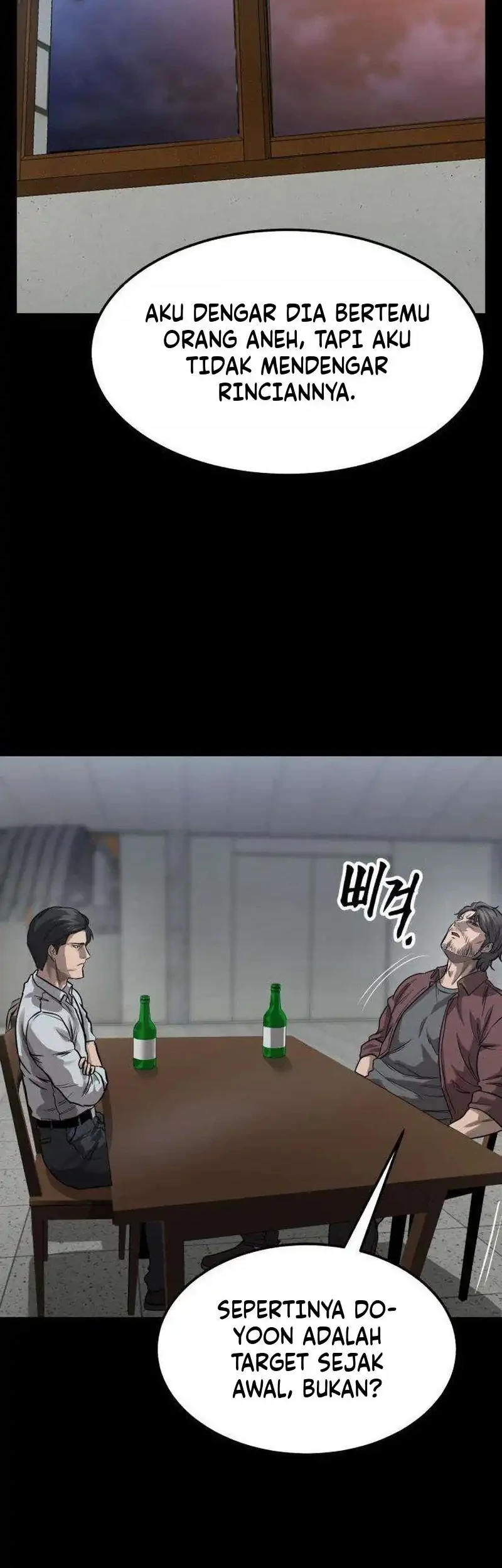 Cartel Chapter 17 halaman 17