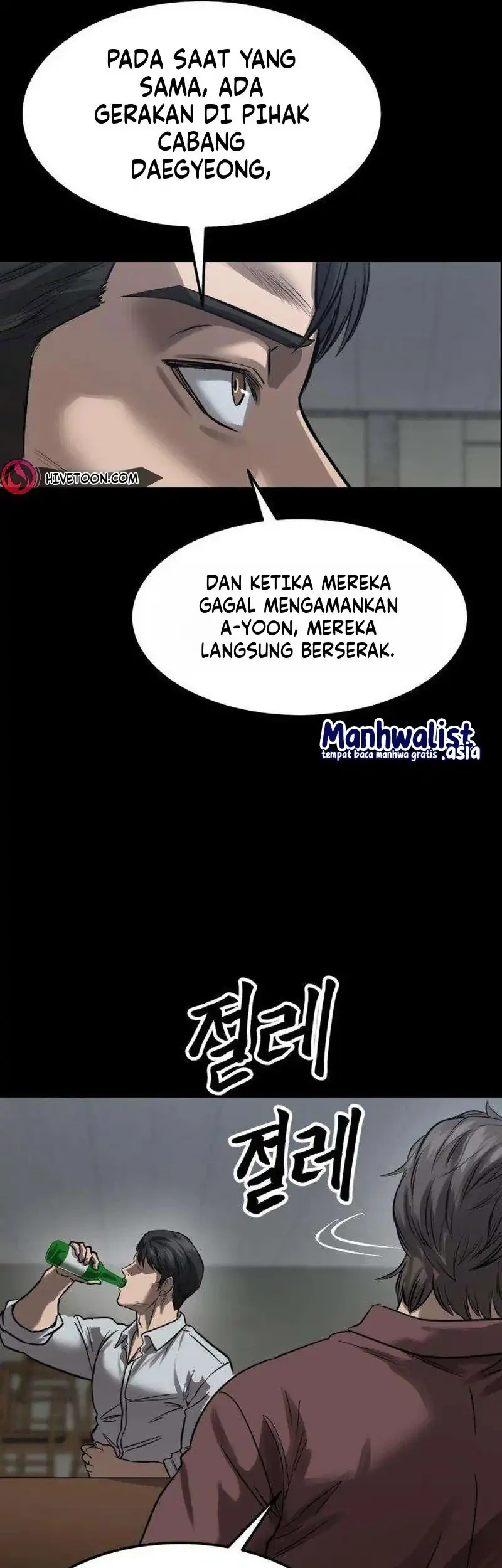 Cartel Chapter 17 halaman 20